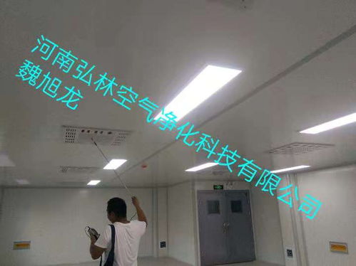 滎陽無塵車間凈化潔凈室安裝彩鋼板設計施工及新鄭港區食品廠安全技術防范系統服務方案